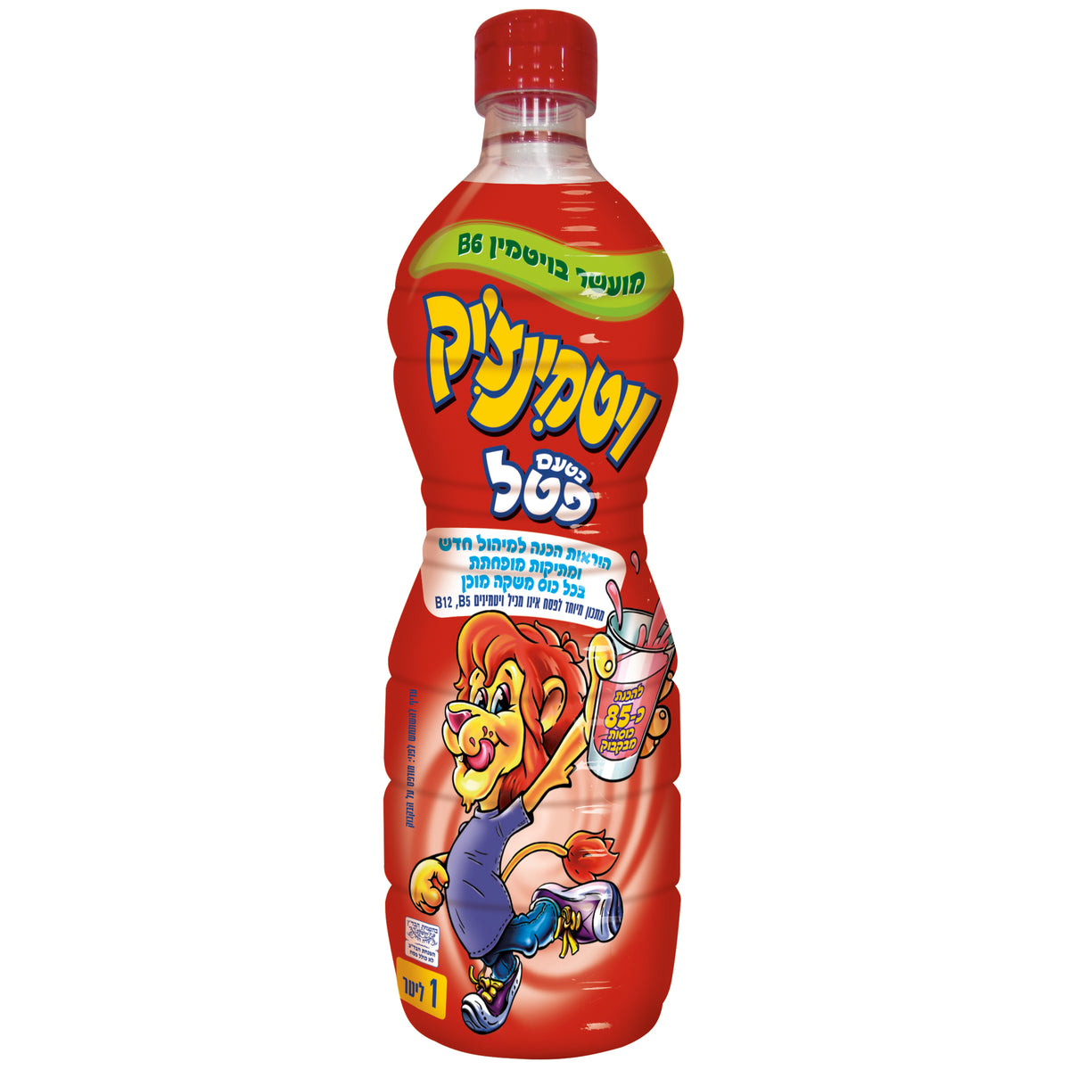 ויטמינצ'יק פטל