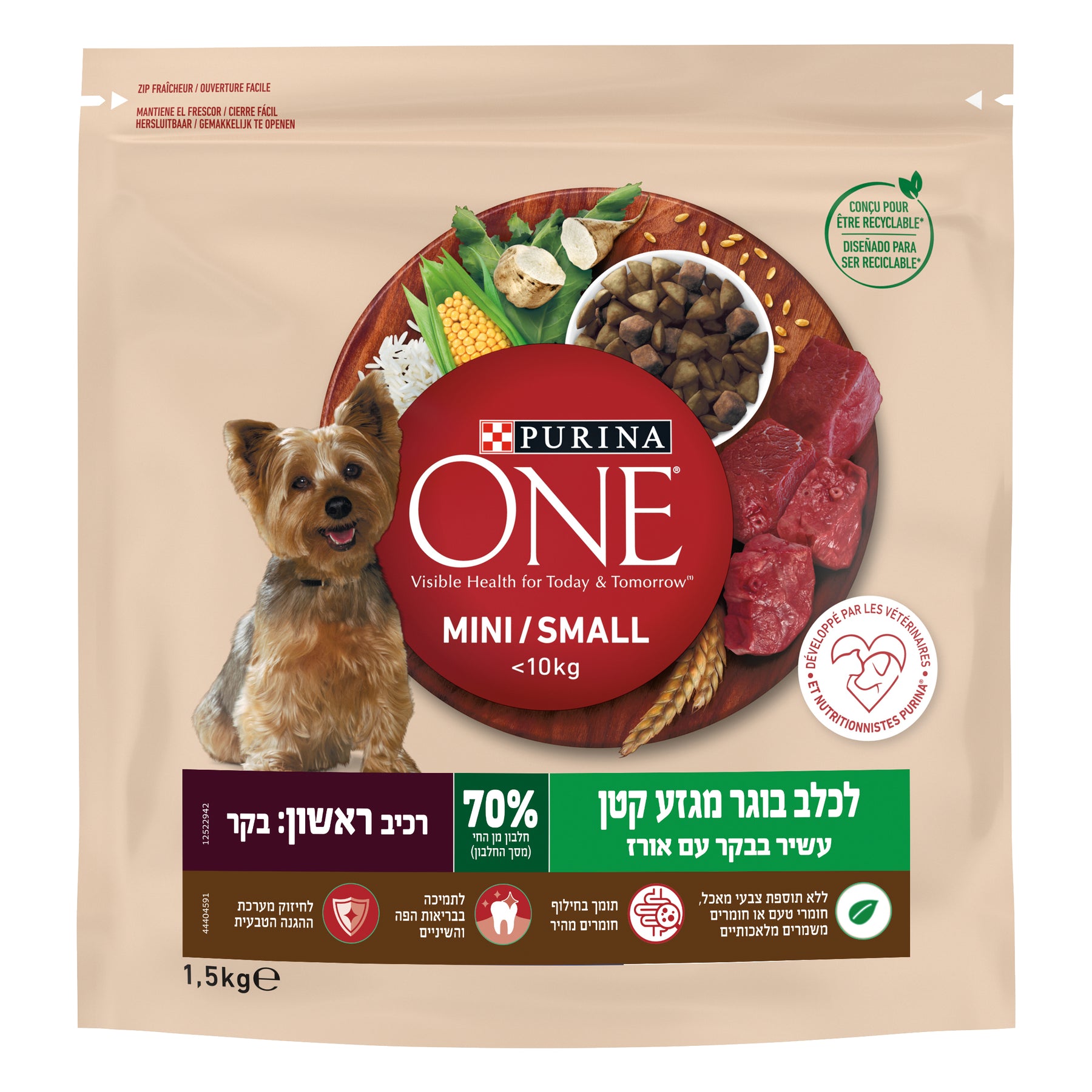 פורינה ONE מזון לכלב בוגר וקטן בקר