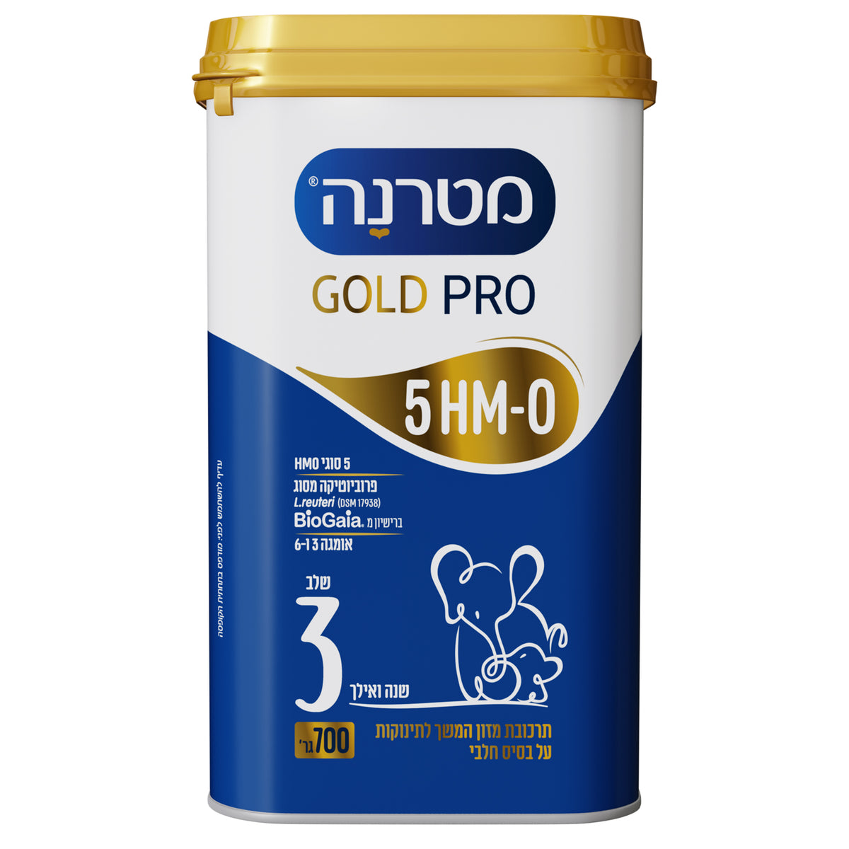 מטרנה גולד פרו שלב 3