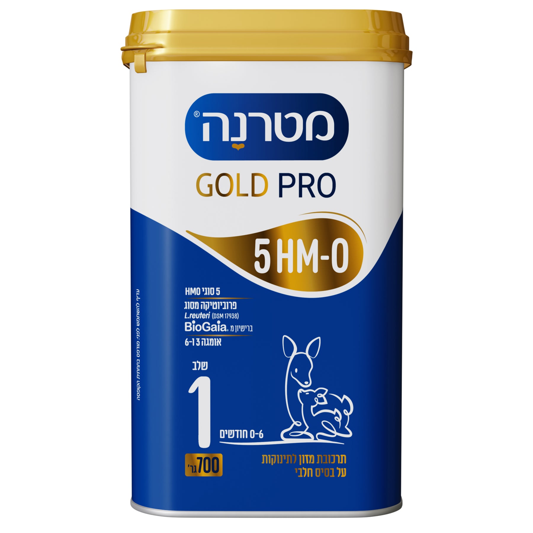 מטרנה גולד פרו שלב 1