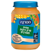 מטרנה מחית מרק ירקות מעורבים