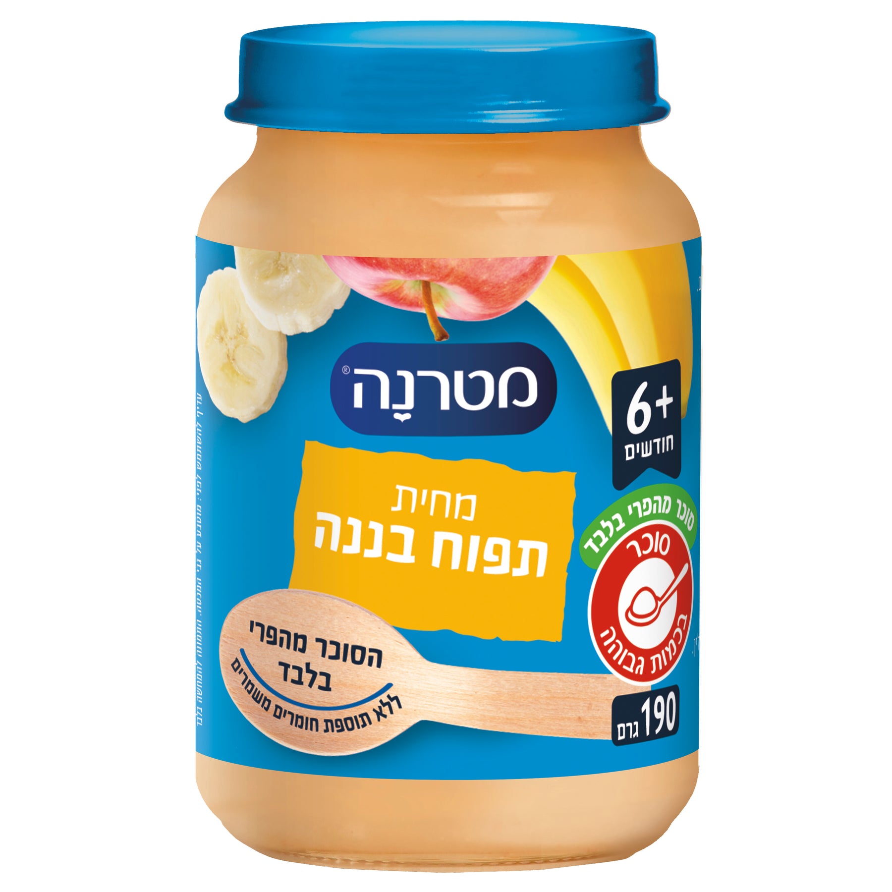מטרנה מחית תפוח עץ ובננה צנצנת