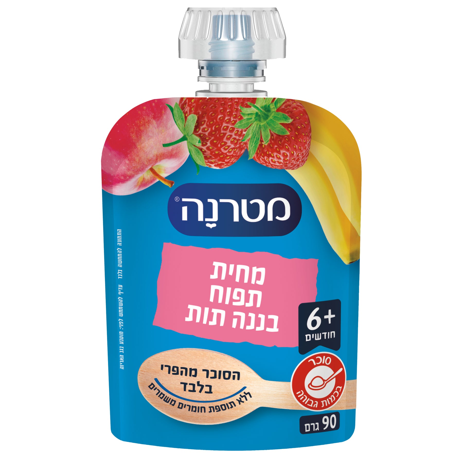 מטרנה מחית תפוח בננה תות פאוץ