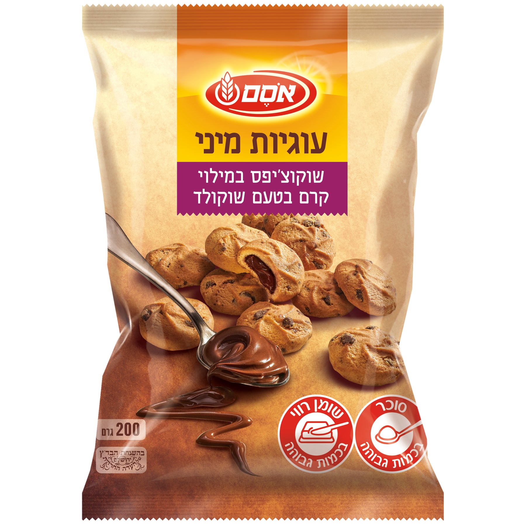 עוגיות מיני ממולאות
