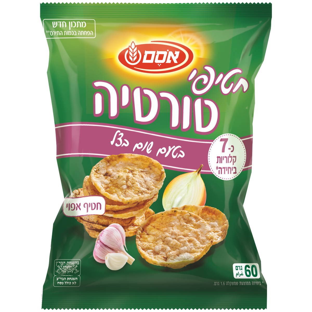 חטיפי טורטיה שום בצל