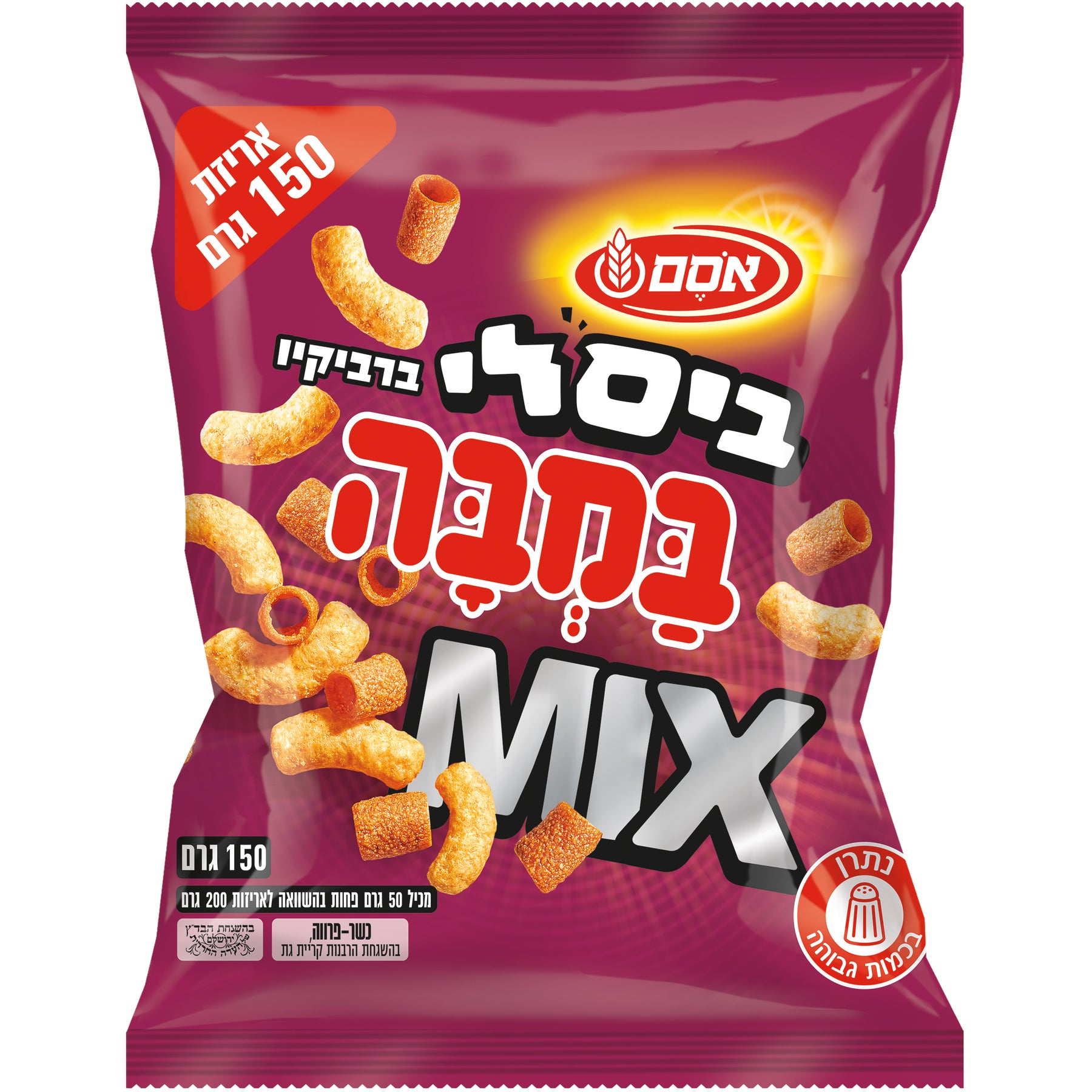 במבה ביסלי ברביקיו מיקס מוגדל