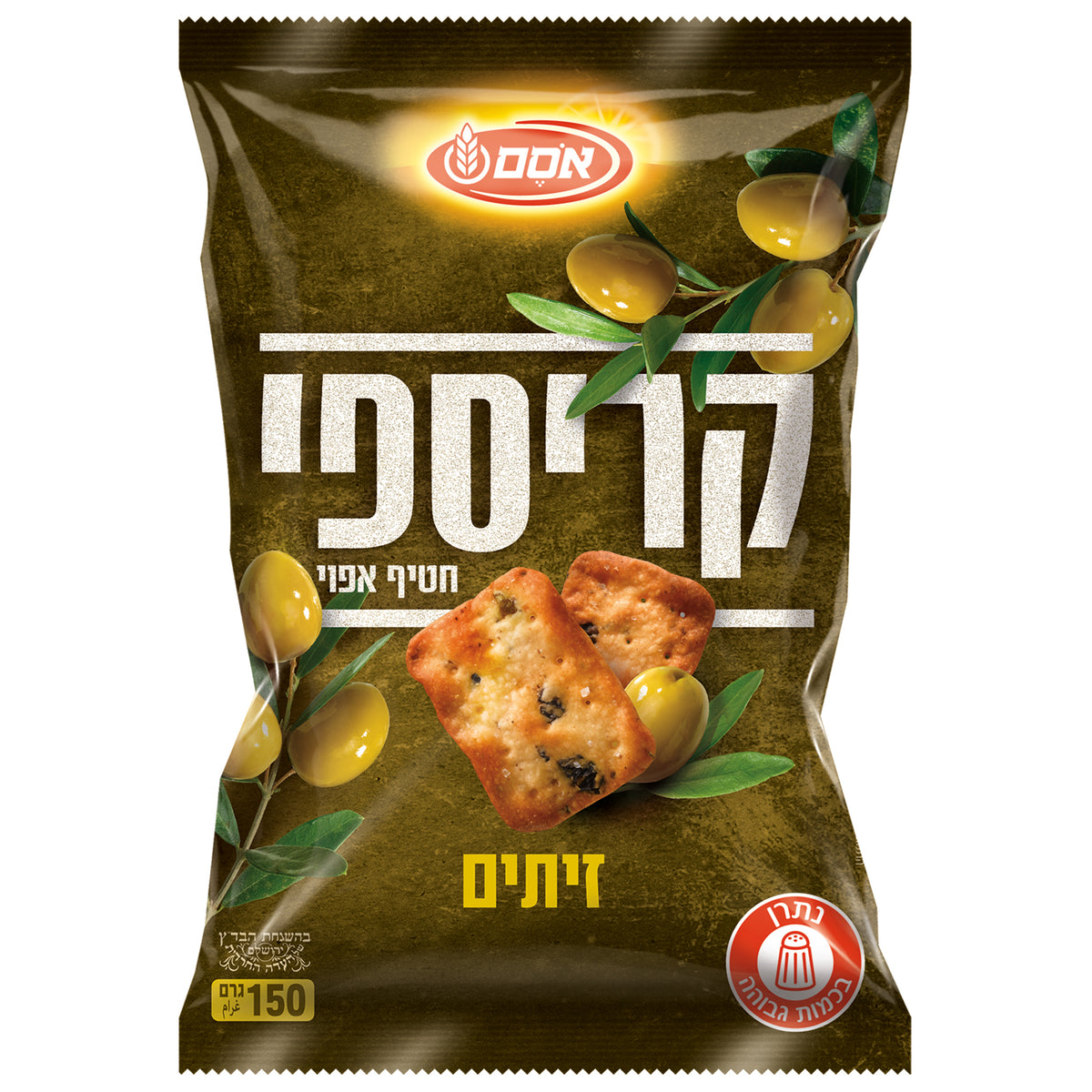 קריספי זיתים