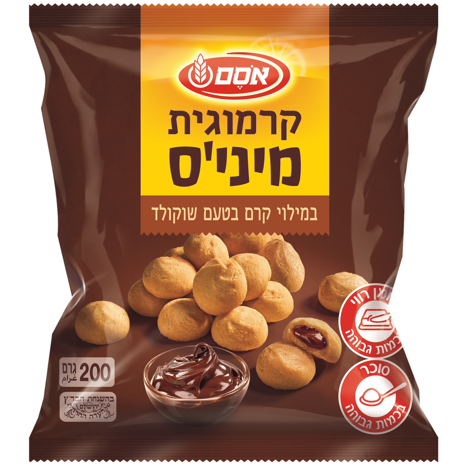 קרמוגית מיני בטעם שוקו