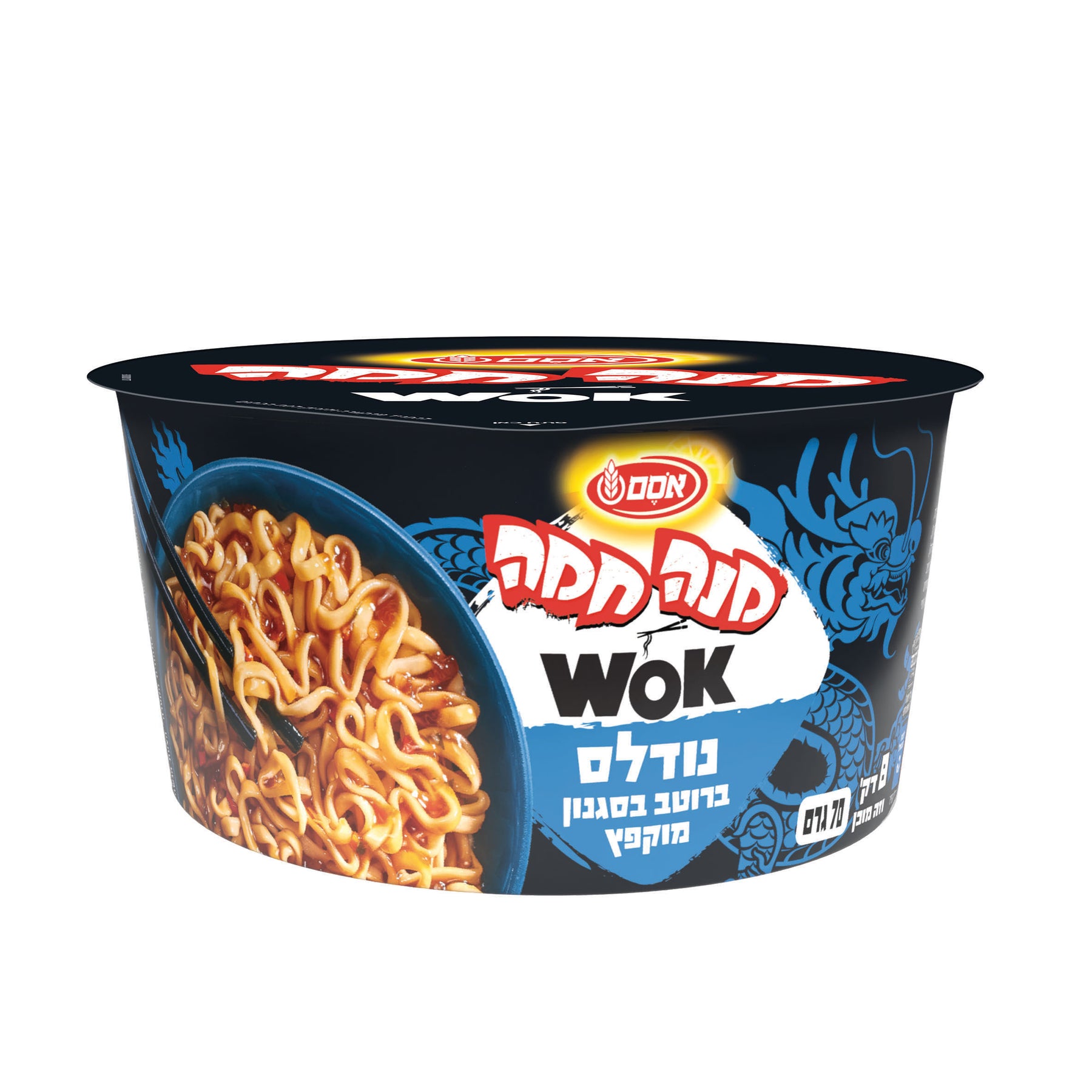 מנה חמה ווק נודלס