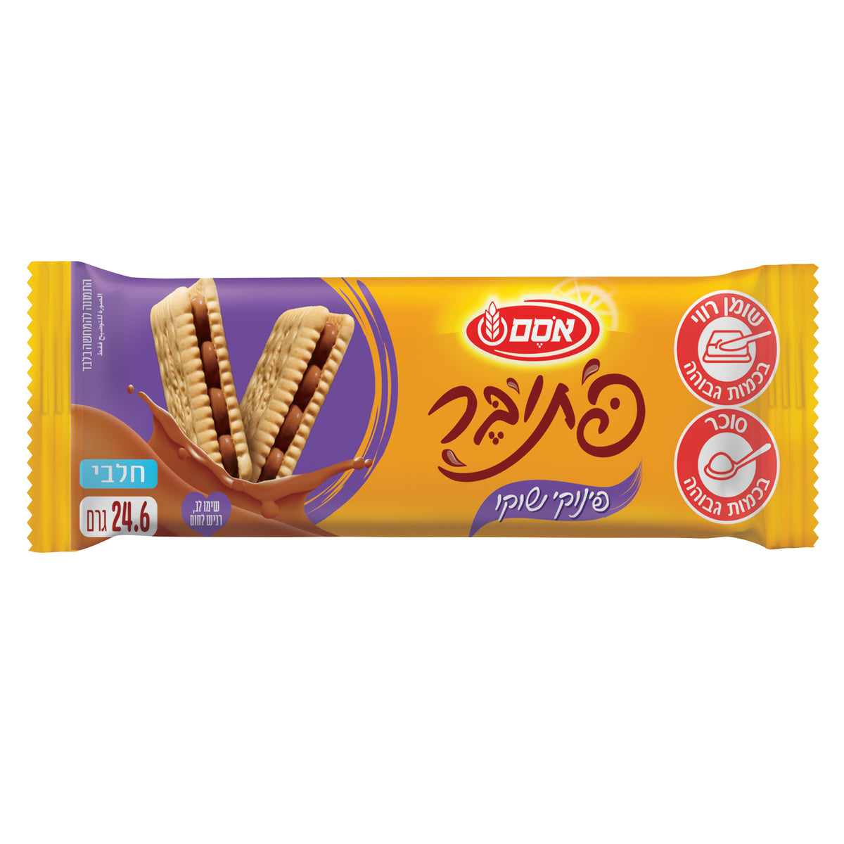 פתיבר פינוקי שוקו אישי