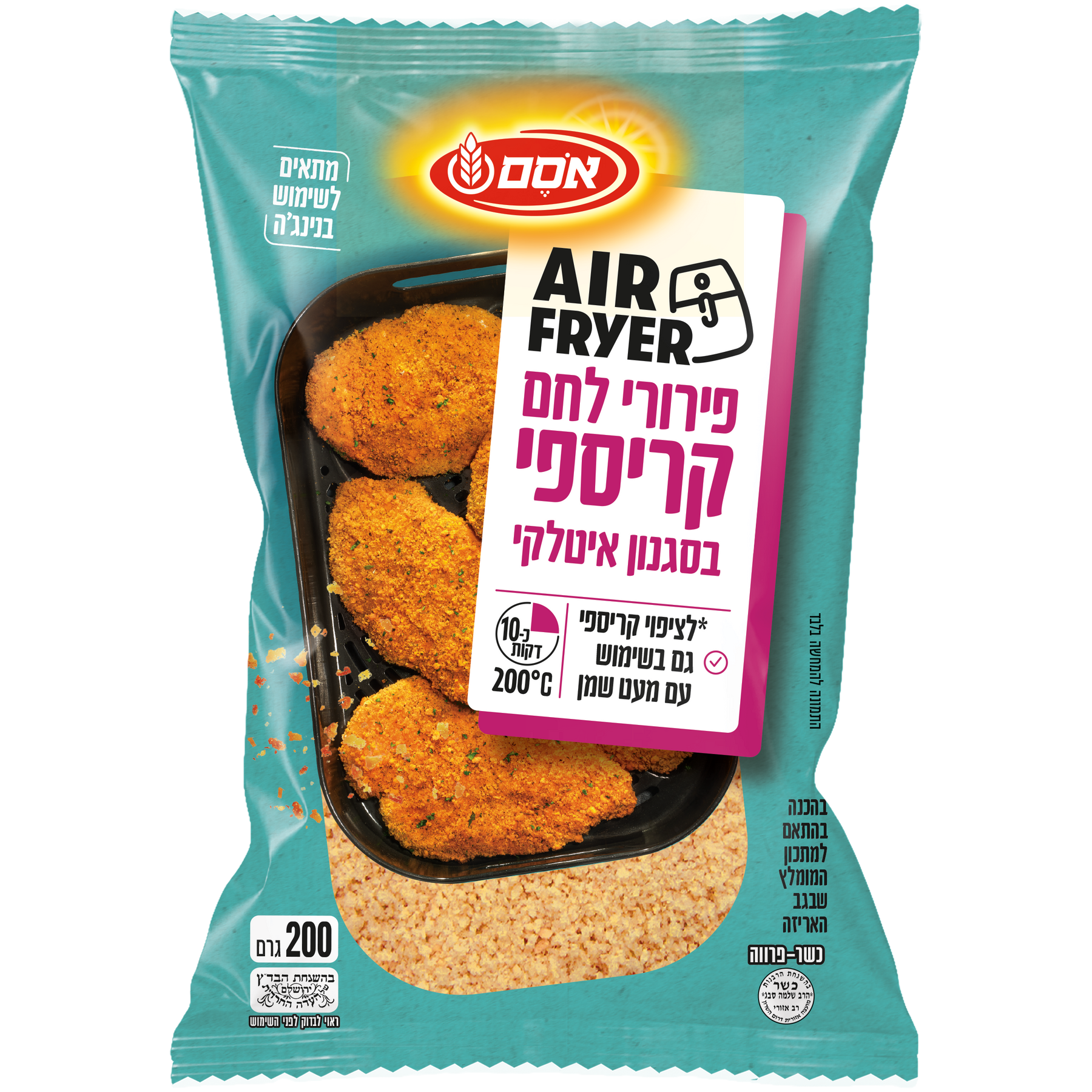 פירורי לחם קריספי איטלקי