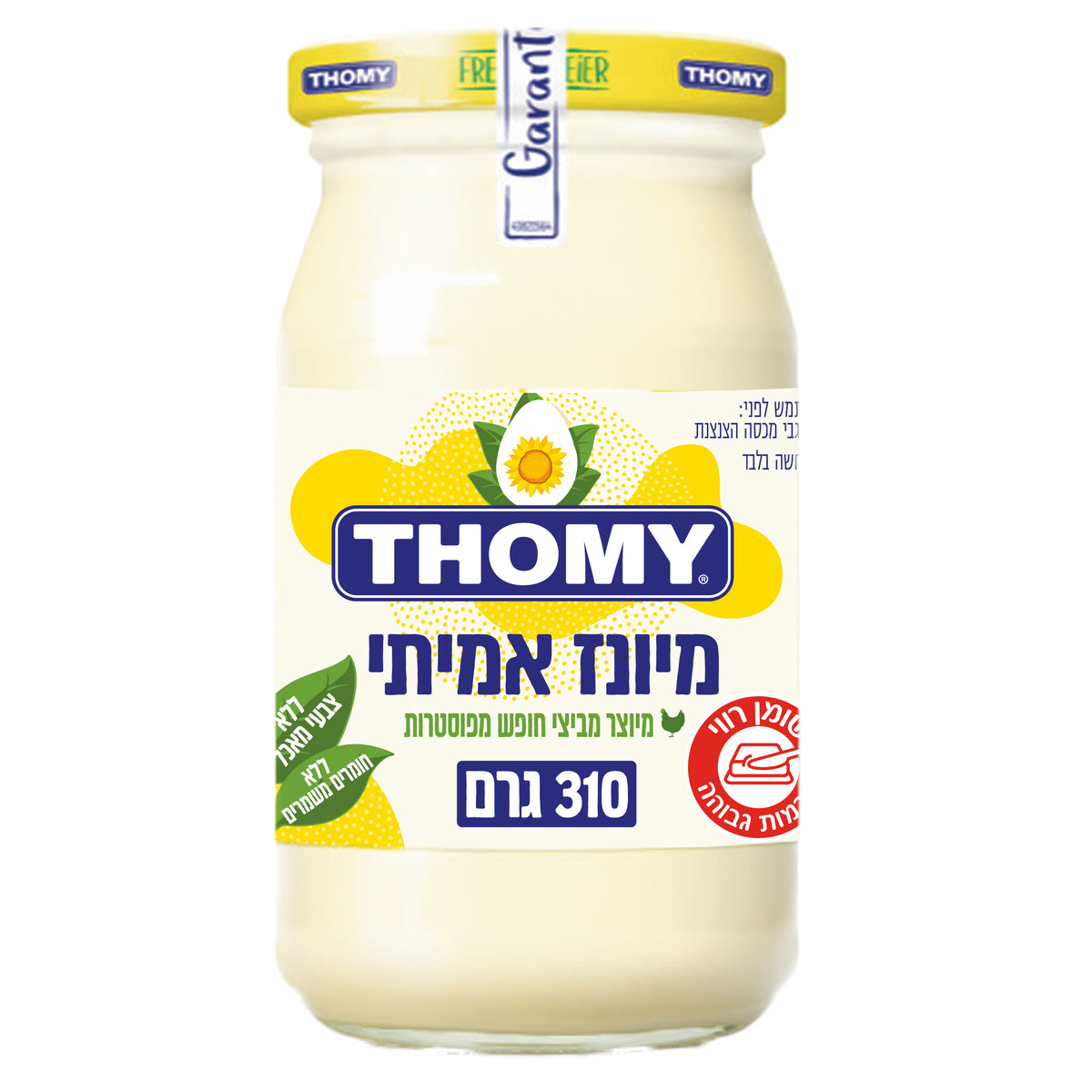 טומי צנצנת מיונז