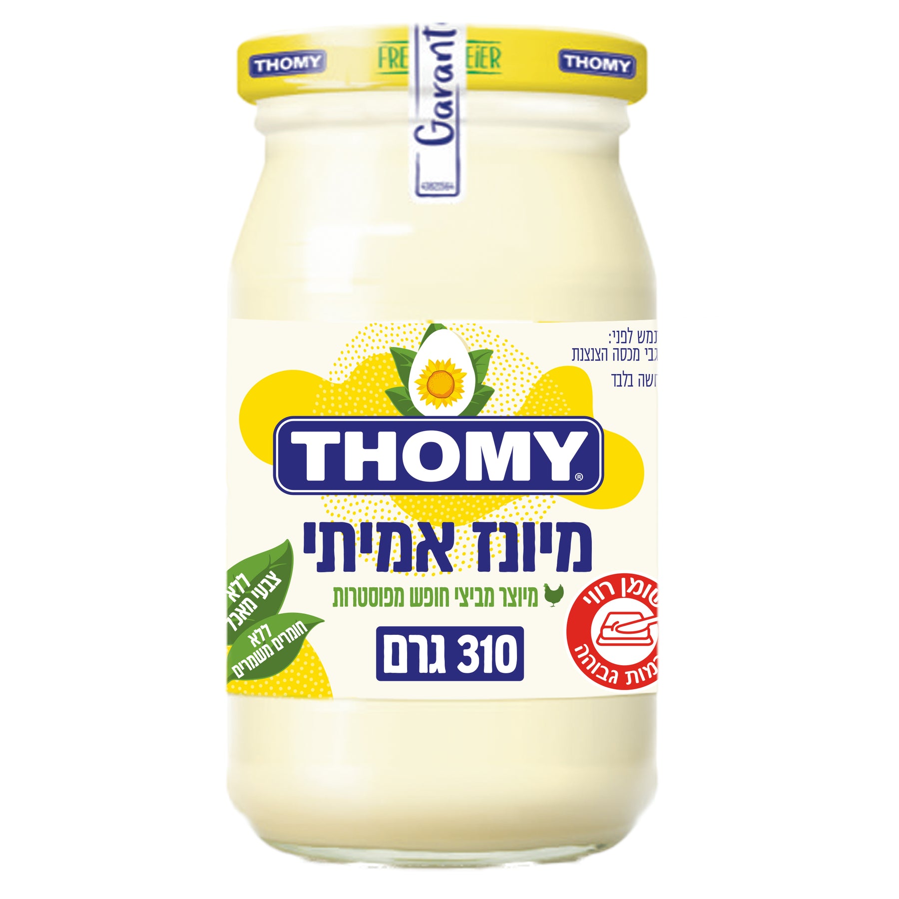 טומי צנצנת מיונז