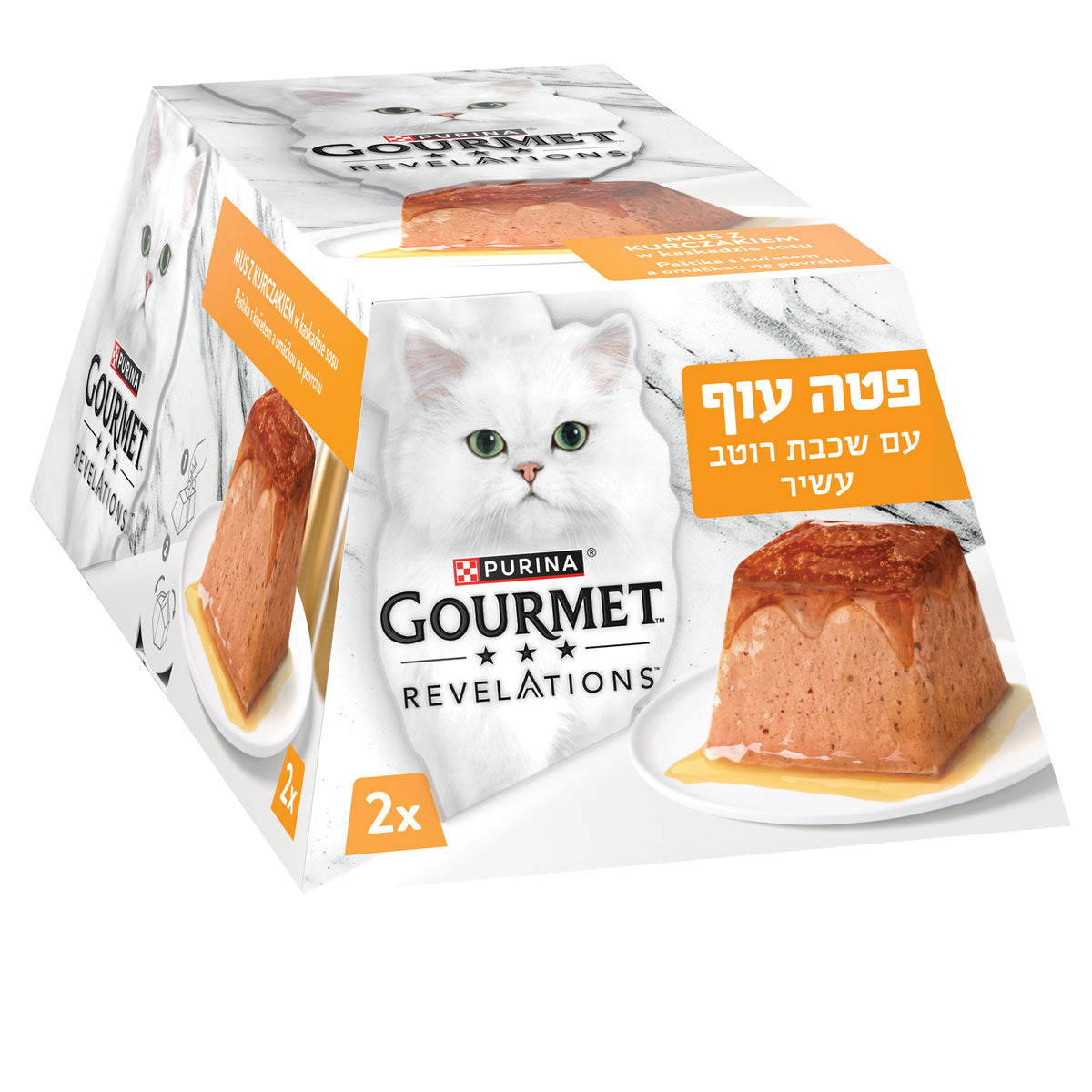 גורמה רווליישן פטה עוף