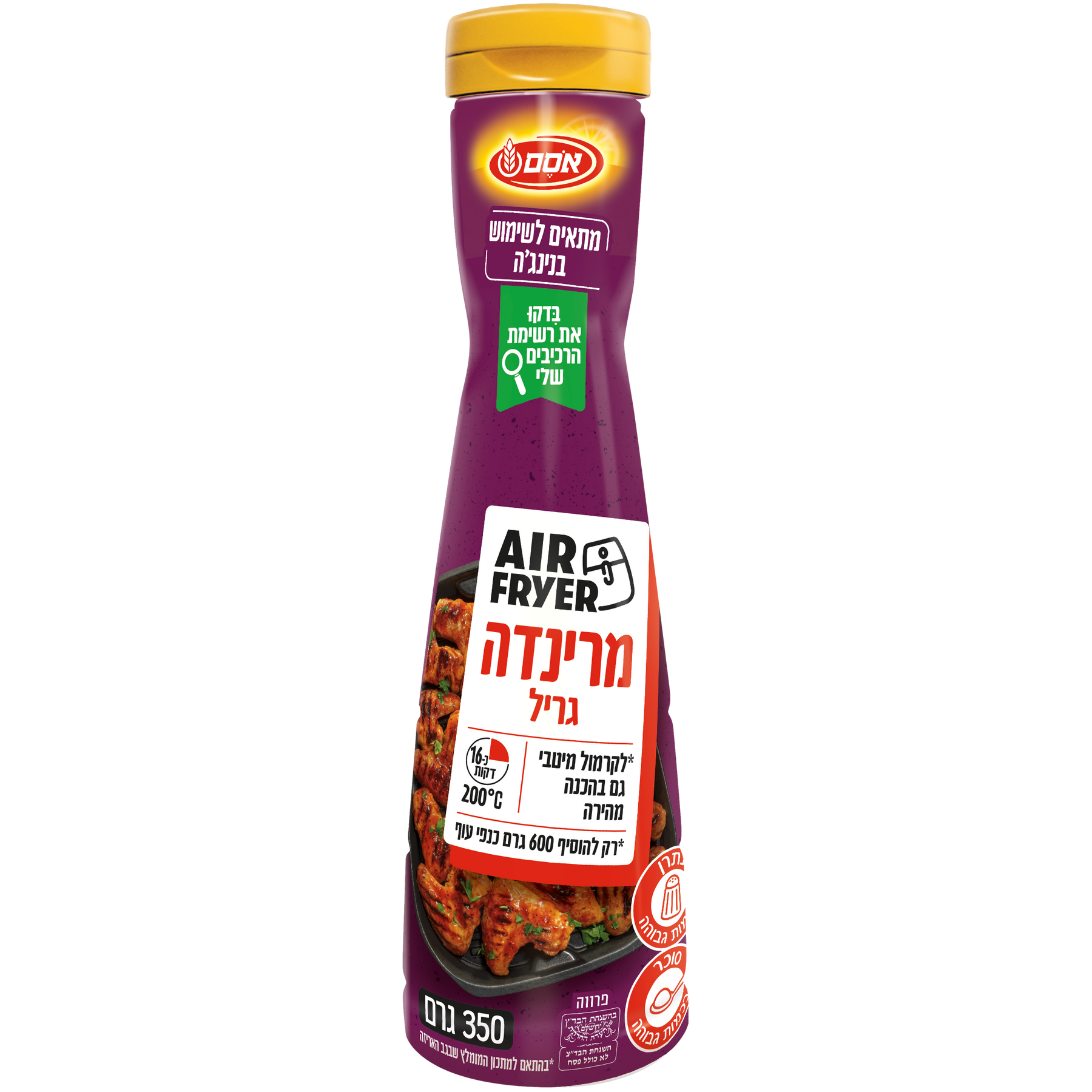 מרינדה גריל