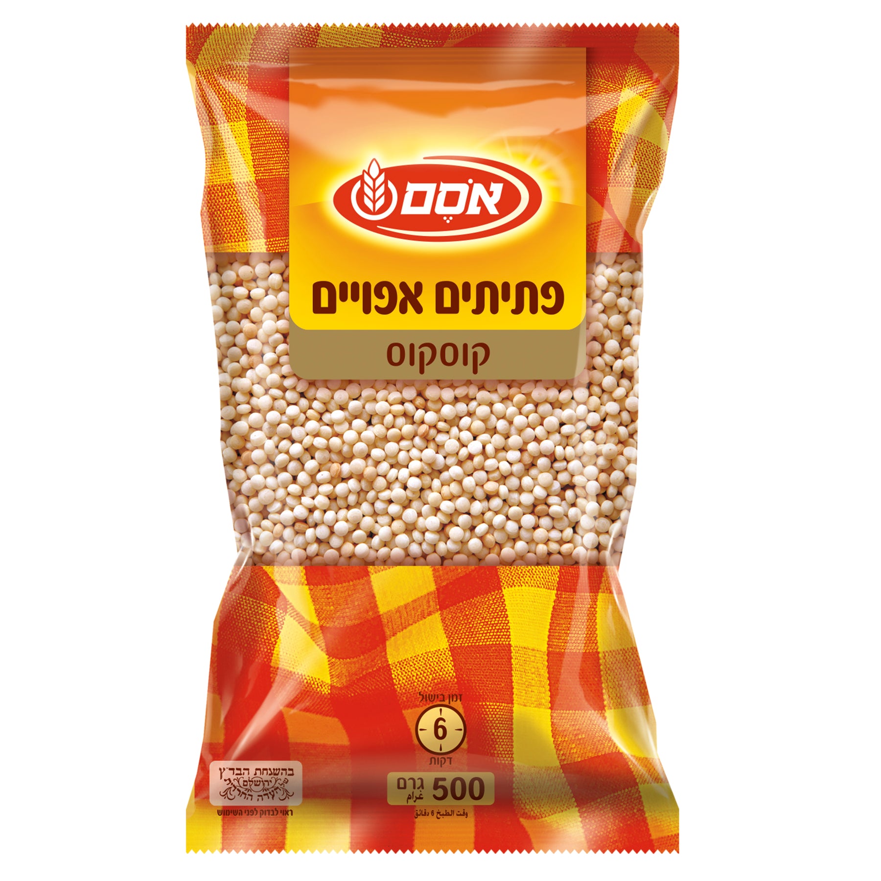פתיתים קוסקוס