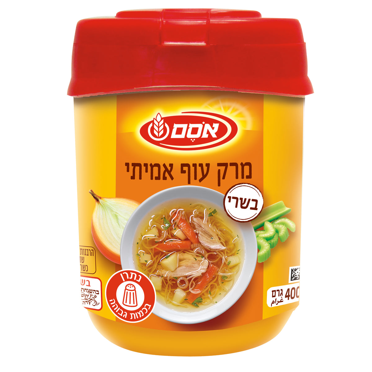 אבקת מרק עוף אמיתי