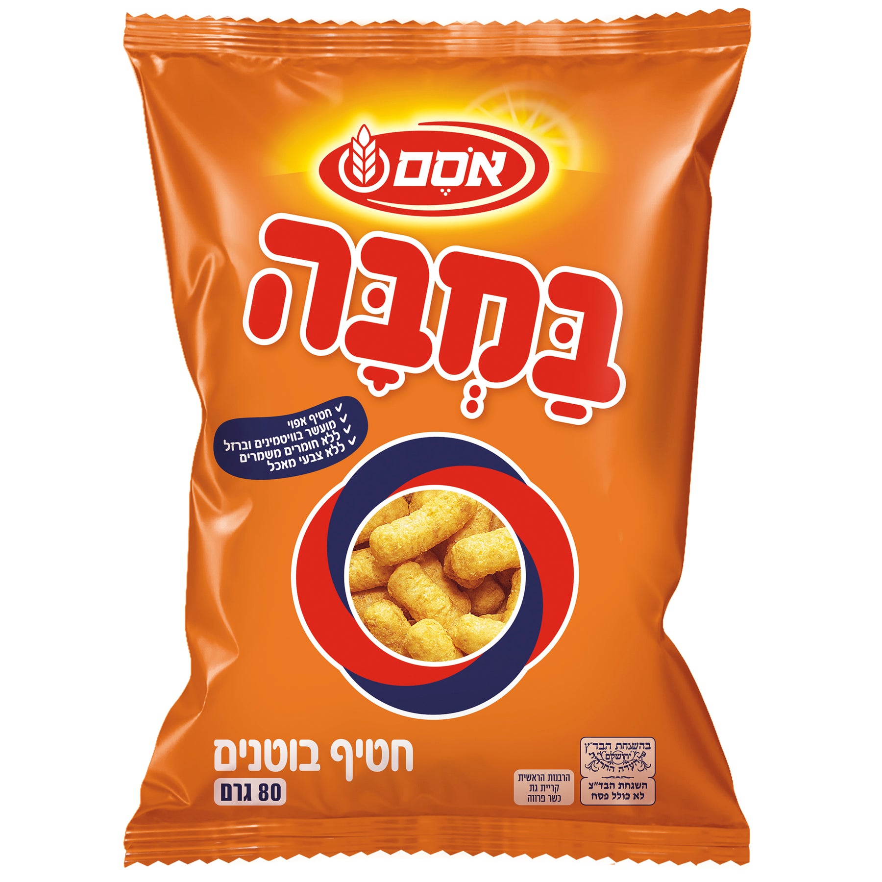 במבה 80 קלאסית