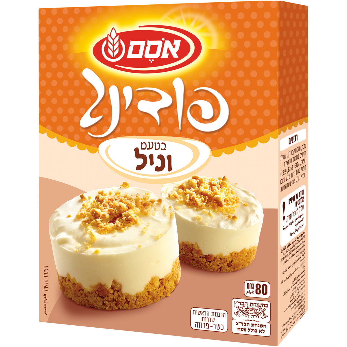 פודינג אינסטנט בטעם וניל