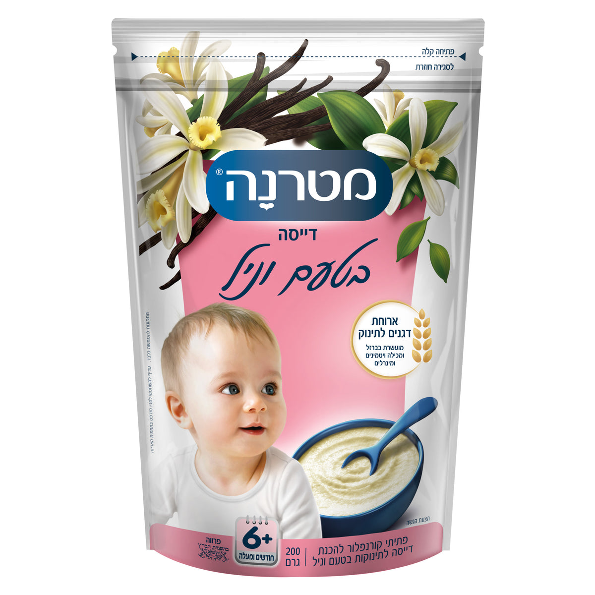 דייסת וניל